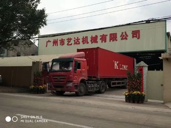 चीन GUANGZHOU LEADER EQUIPMENT CO., LTD. कंपनी प्रोफ़ाइल